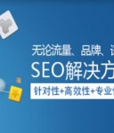 如何做SEO关键词排名优化？(SEO关键词排名优化的操作方法)