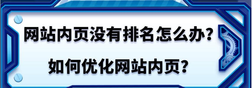 SEO公司解读软文营销对网站优化的软文文章创作技巧