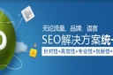 如何做SEO关键词排名优化？(SEO关键词排名优化的操作方法)